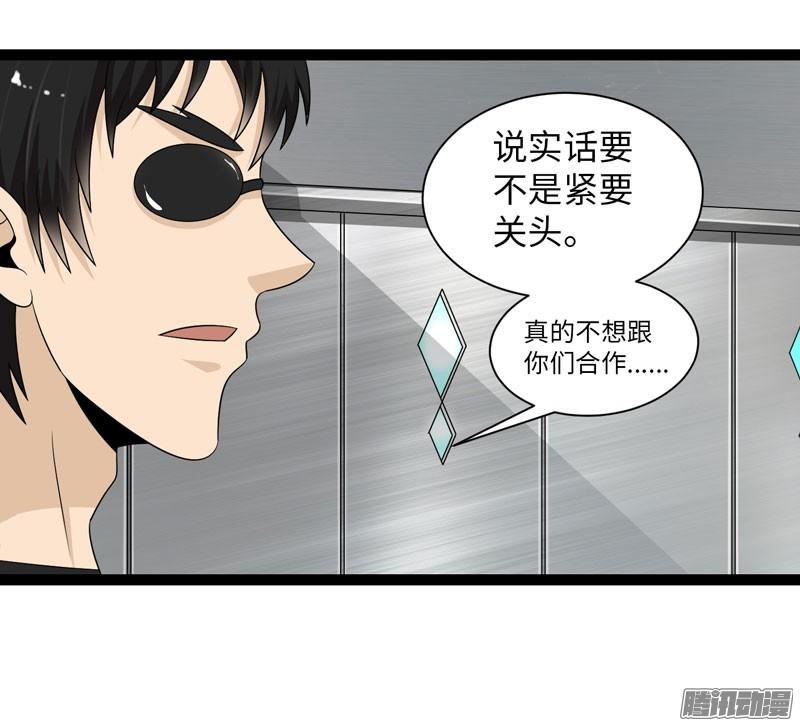 《致幻毁灭者》721 第5页