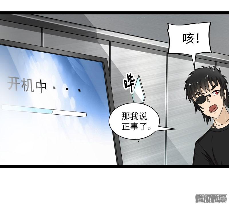 《致幻毁灭者》721 第18页