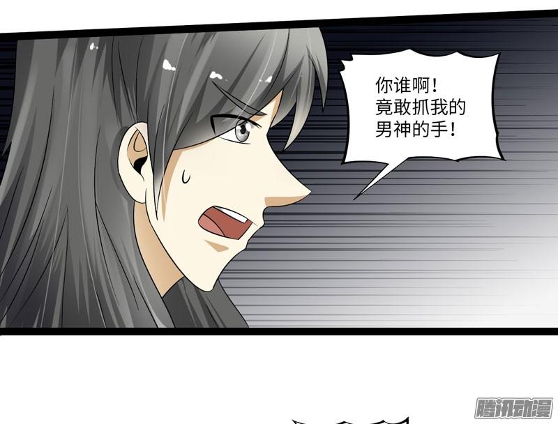 《致幻毁灭者》721 第12页