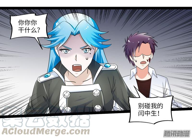 《致幻毁灭者》721 第11页