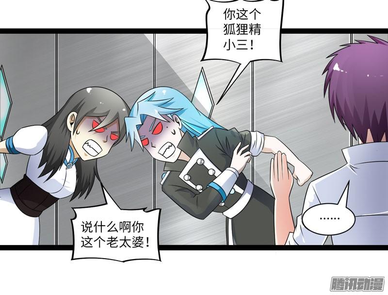 《致幻毁灭者》721 第13页