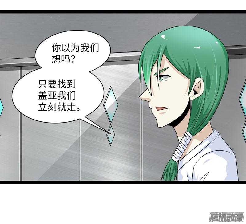 《致幻毁灭者》721 第6页