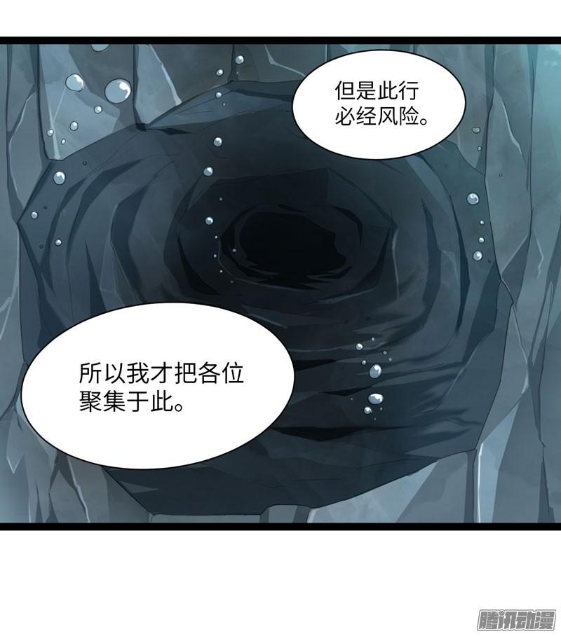 《致幻毁灭者》721 第20页