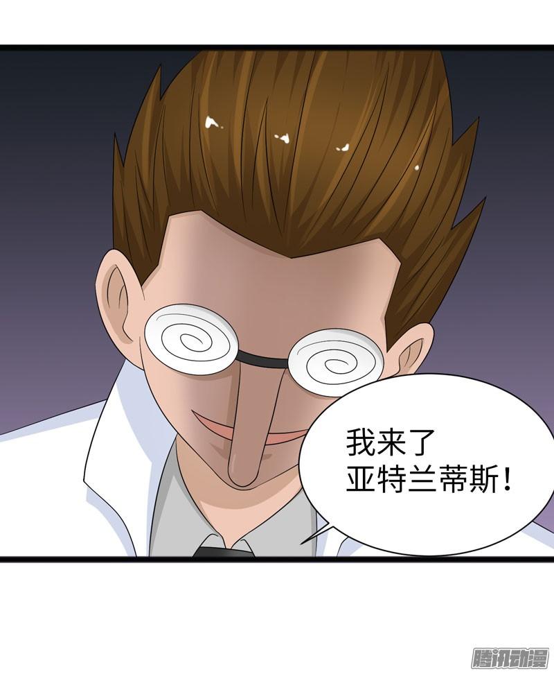 《致幻毁灭者》722 第20页