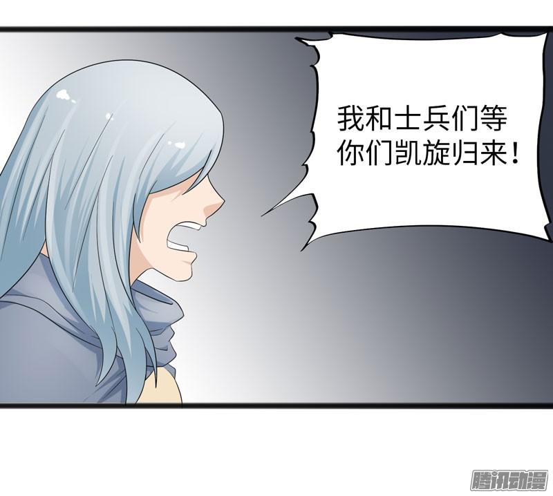 《致幻毁灭者》722 第16页