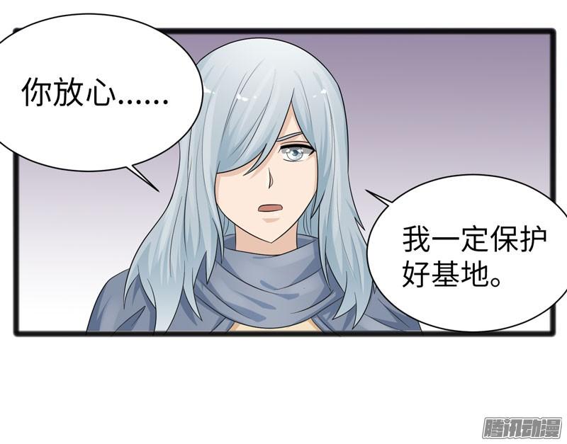 《致幻毁灭者》722 第14页