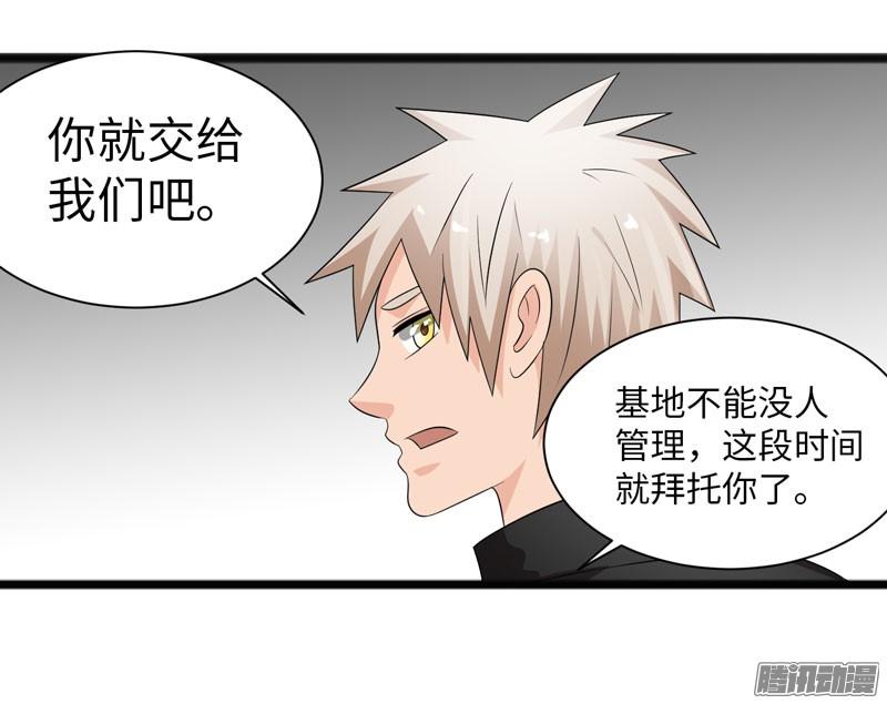 《致幻毁灭者》722 第13页