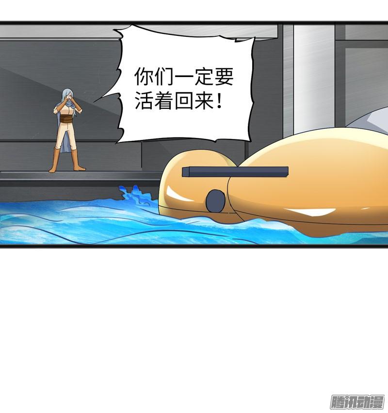 《致幻毁灭者》722 第15页
