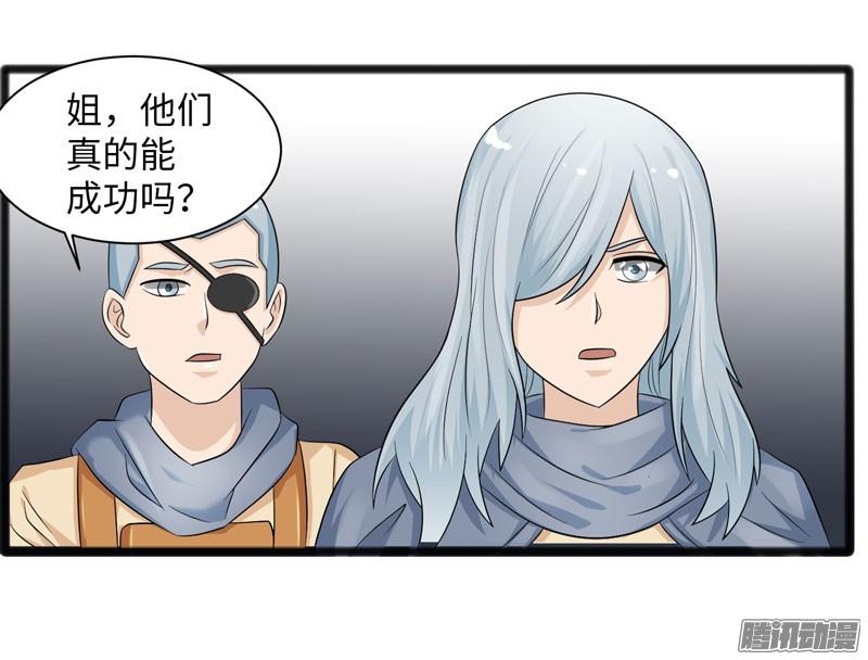 《致幻毁灭者》722 第17页