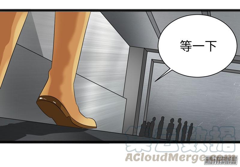 《致幻毁灭者》722 第11页