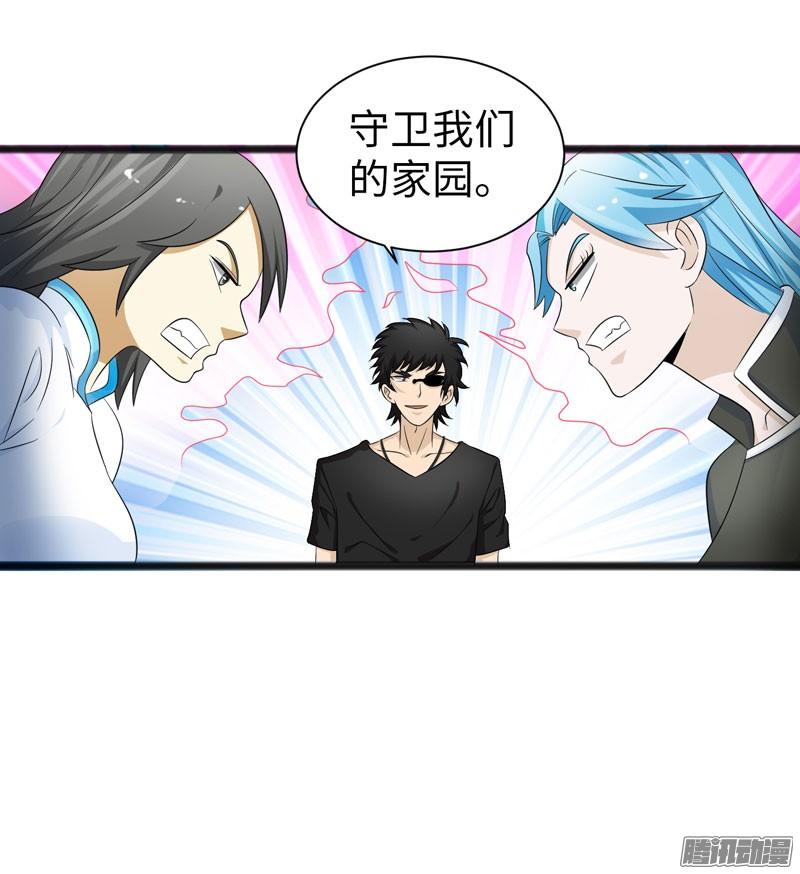 《致幻毁灭者》722 第2页