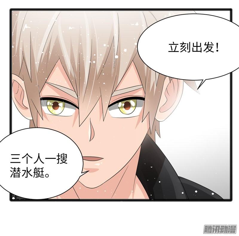 《致幻毁灭者》722 第10页