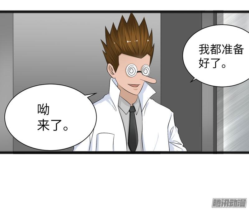 《致幻毁灭者》722 第4页