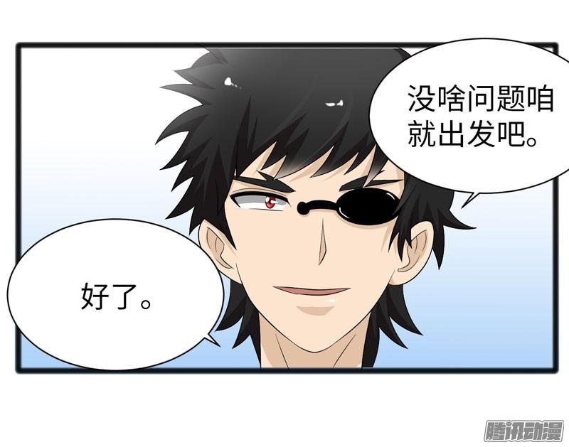 《致幻毁灭者》722 第3页