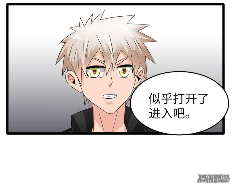 《致幻毁灭者》723 第13页