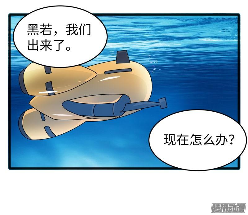 《致幻毁灭者》723 第18页