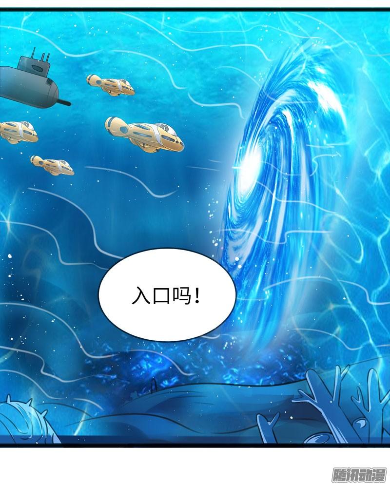 《致幻毁灭者》723 第3页
