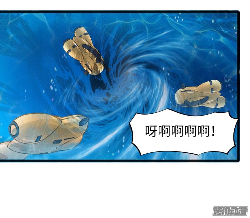 《致幻毁灭者》723 第16页