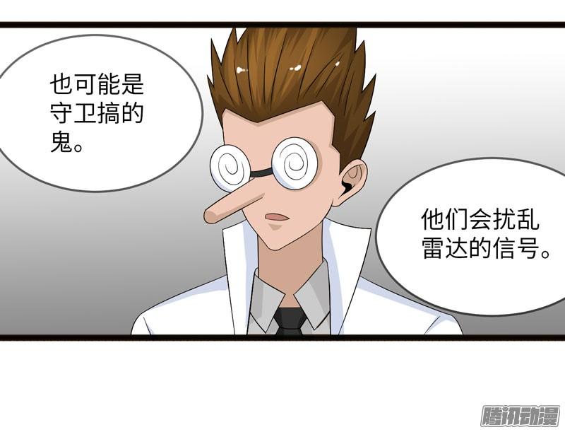 《致幻毁灭者》723 第5页