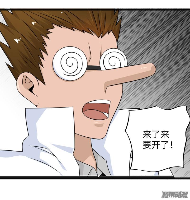 《致幻毁灭者》723 第10页