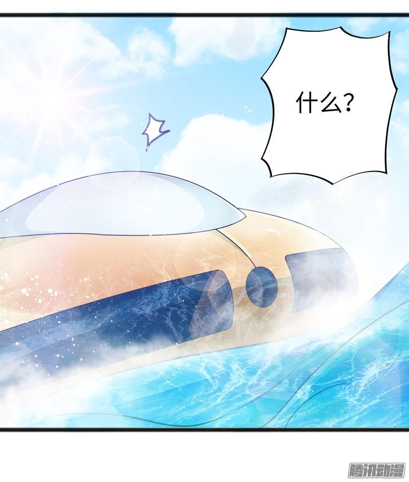 《致幻毁灭者》724 第6页