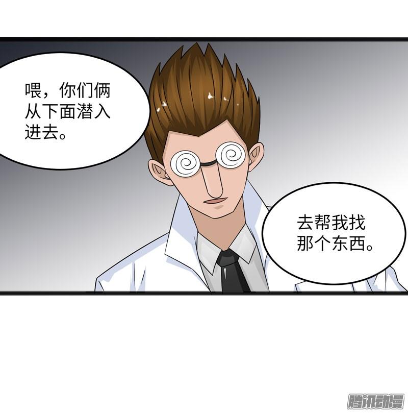 《致幻毁灭者》724 第15页