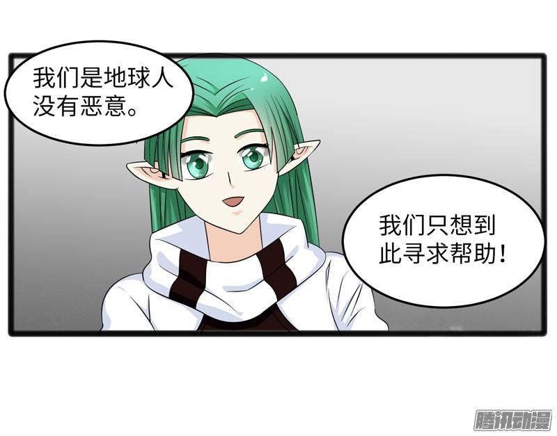 《致幻毁灭者》724 第12页
