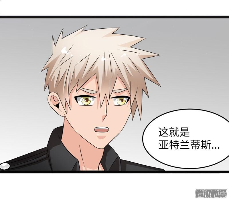 《致幻毁灭者》724 第2页