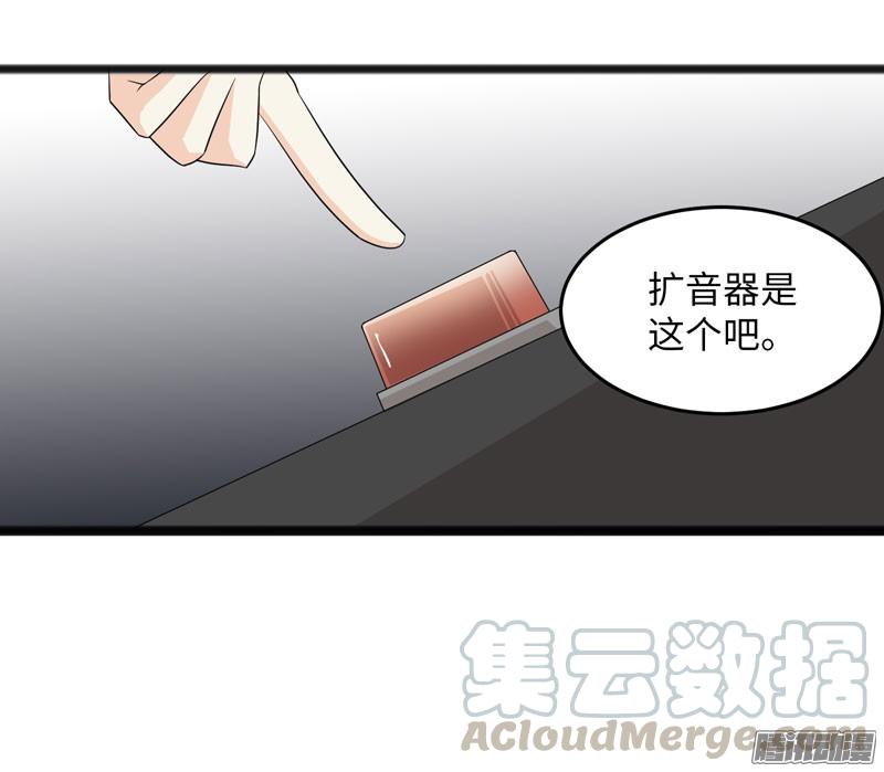 《致幻毁灭者》724 第11页