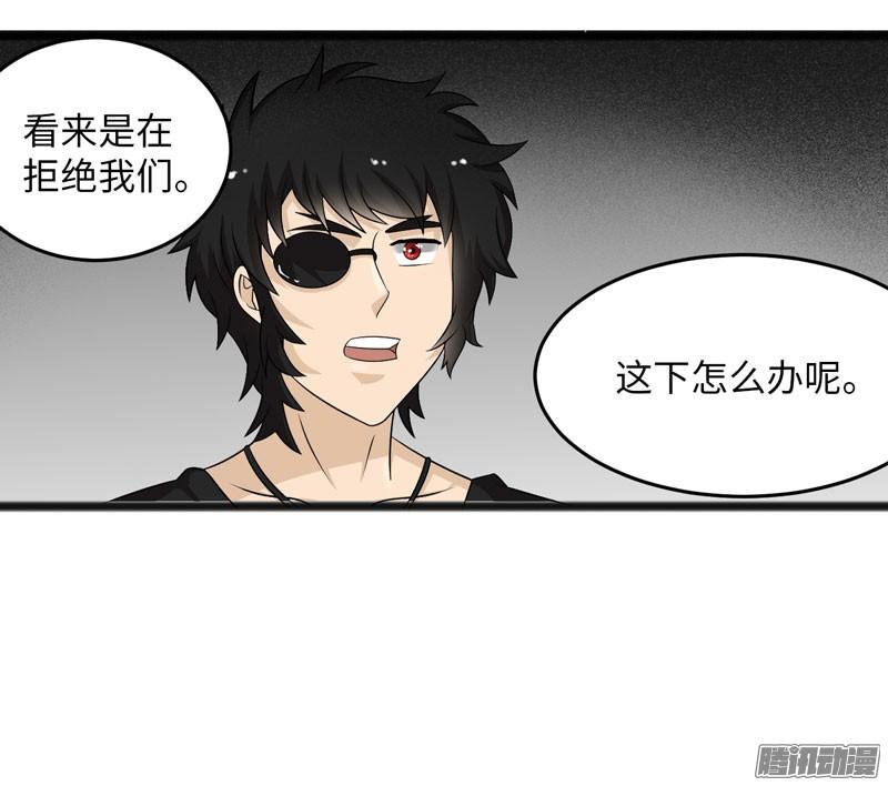 《致幻毁灭者》724 第14页
