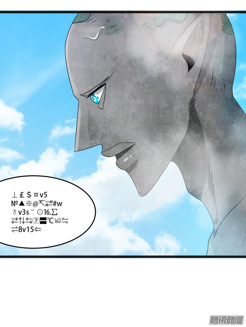 《致幻毁灭者》724 第9页
