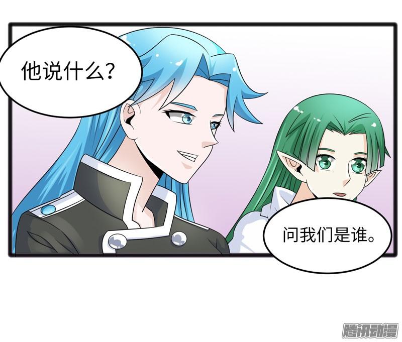 《致幻毁灭者》724 第10页