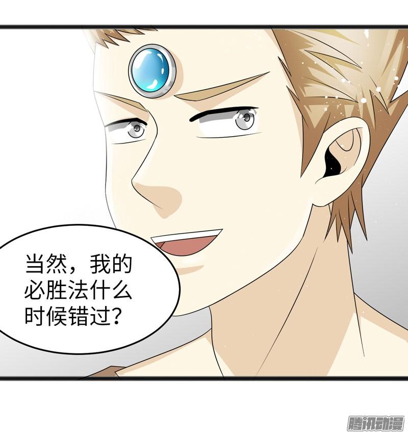 《致幻毁灭者》724 第19页