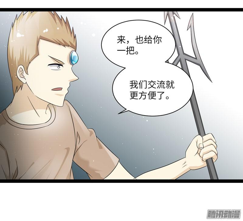 《致幻毁灭者》725 第9页