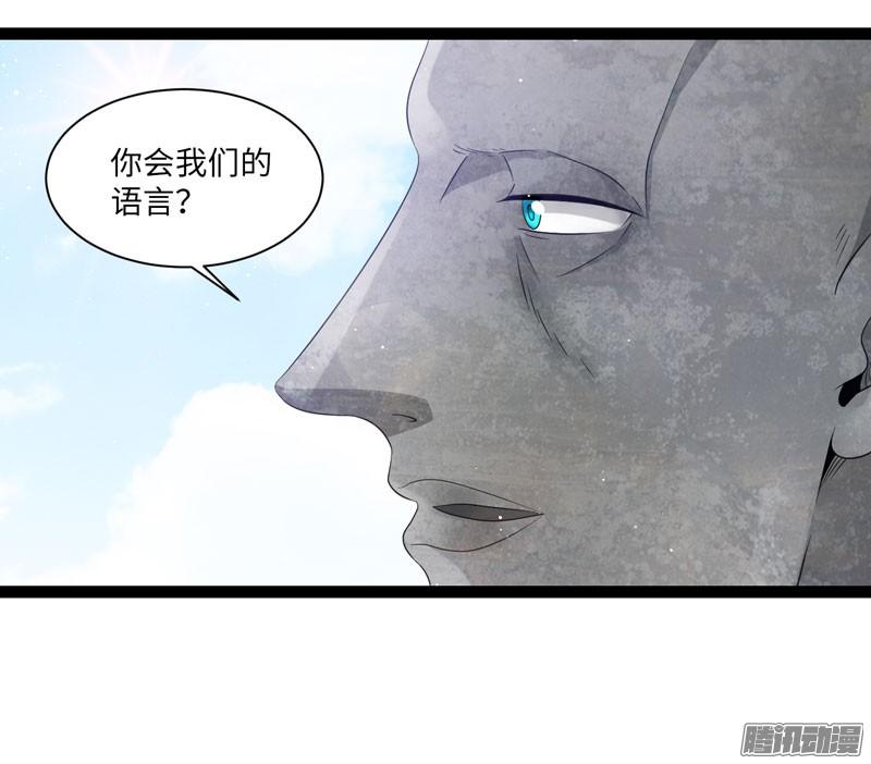 《致幻毁灭者》725 第7页