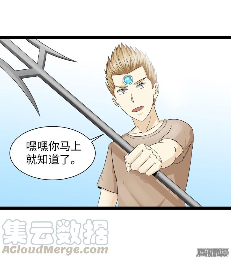 《致幻毁灭者》725 第11页
