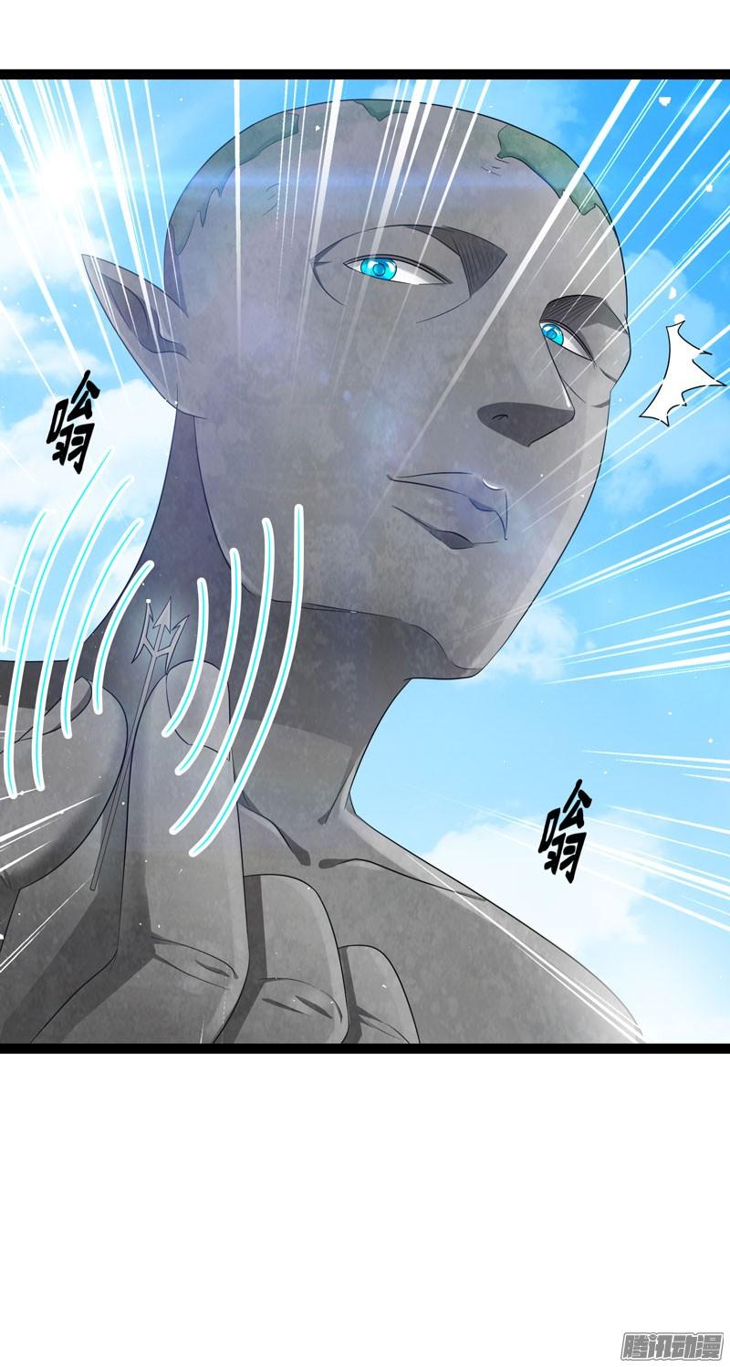 《致幻毁灭者》725 第20页