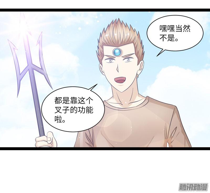 《致幻毁灭者》725 第8页