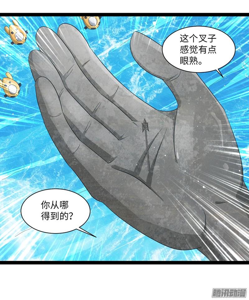 《致幻毁灭者》725 第10页