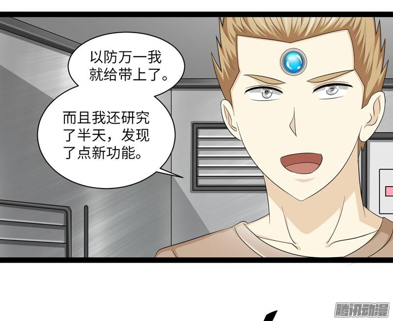 《致幻毁灭者》725 第2页