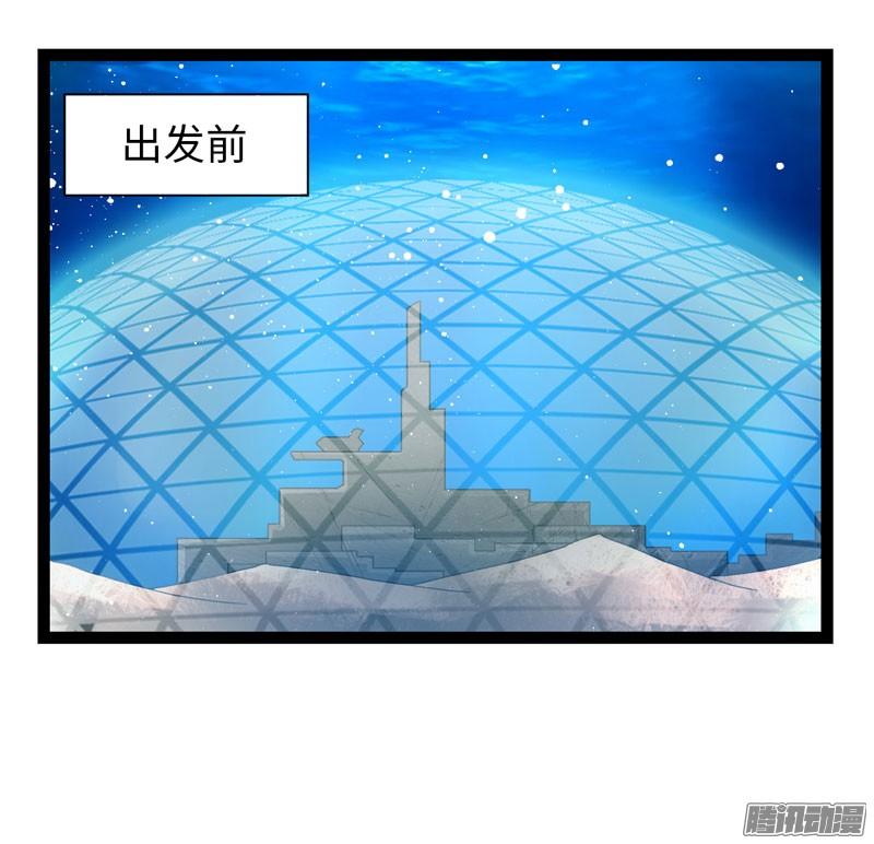 《致幻毁灭者》725 第12页