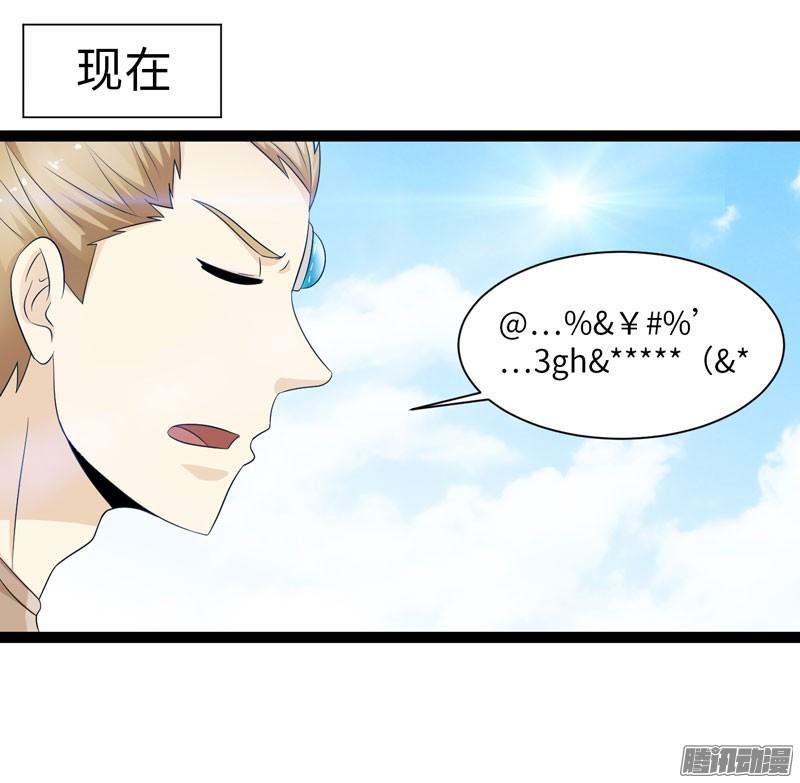 《致幻毁灭者》725 第18页