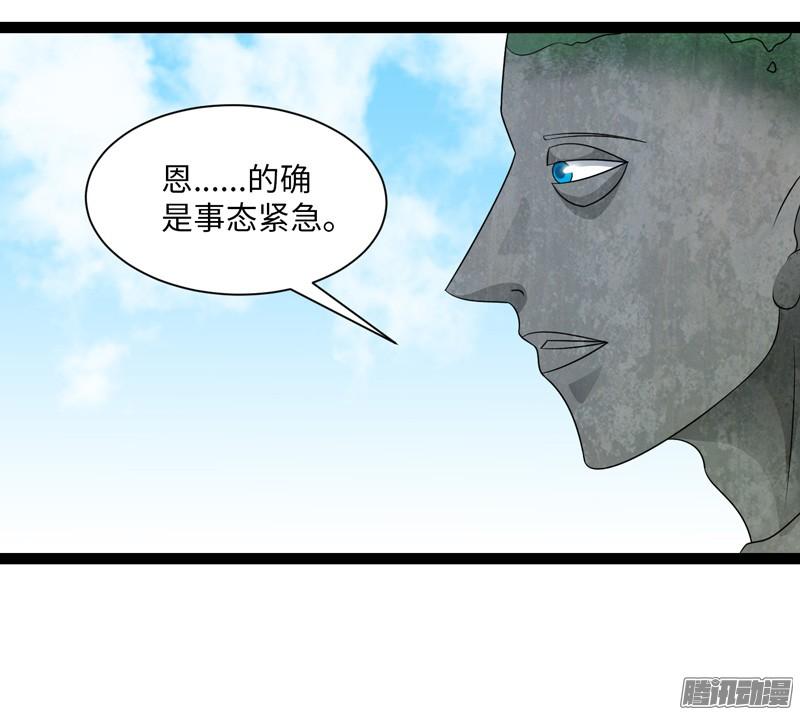 《致幻毁灭者》726 第3页
