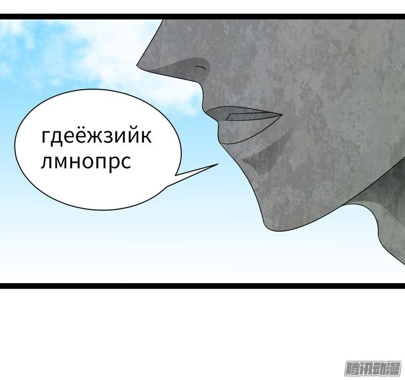 《致幻毁灭者》726 第7页
