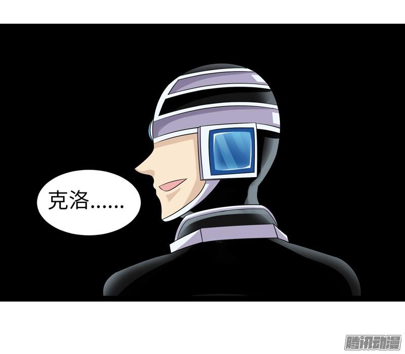 《致幻毁灭者》726 第17页