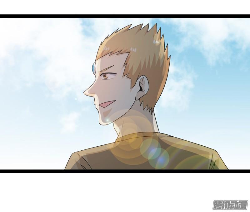 《致幻毁灭者》726 第16页