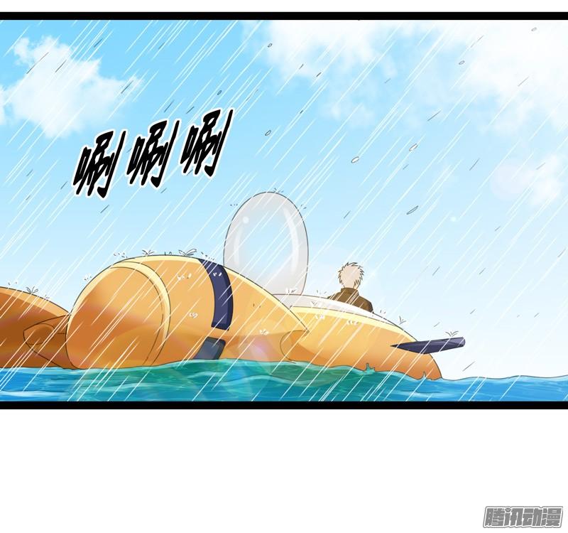《致幻毁灭者》726 第8页