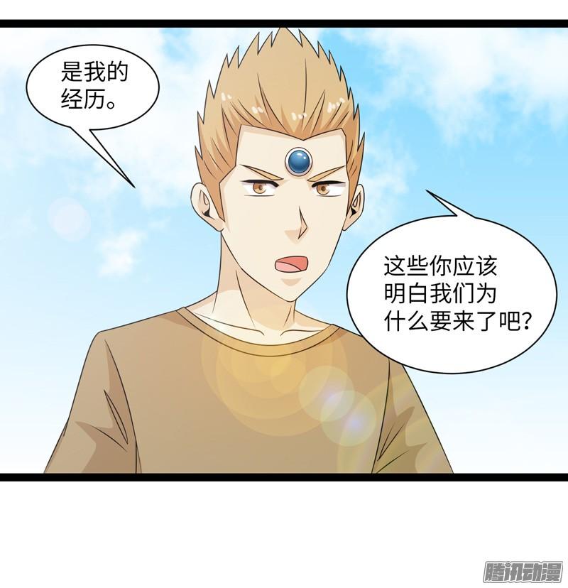 《致幻毁灭者》726 第2页