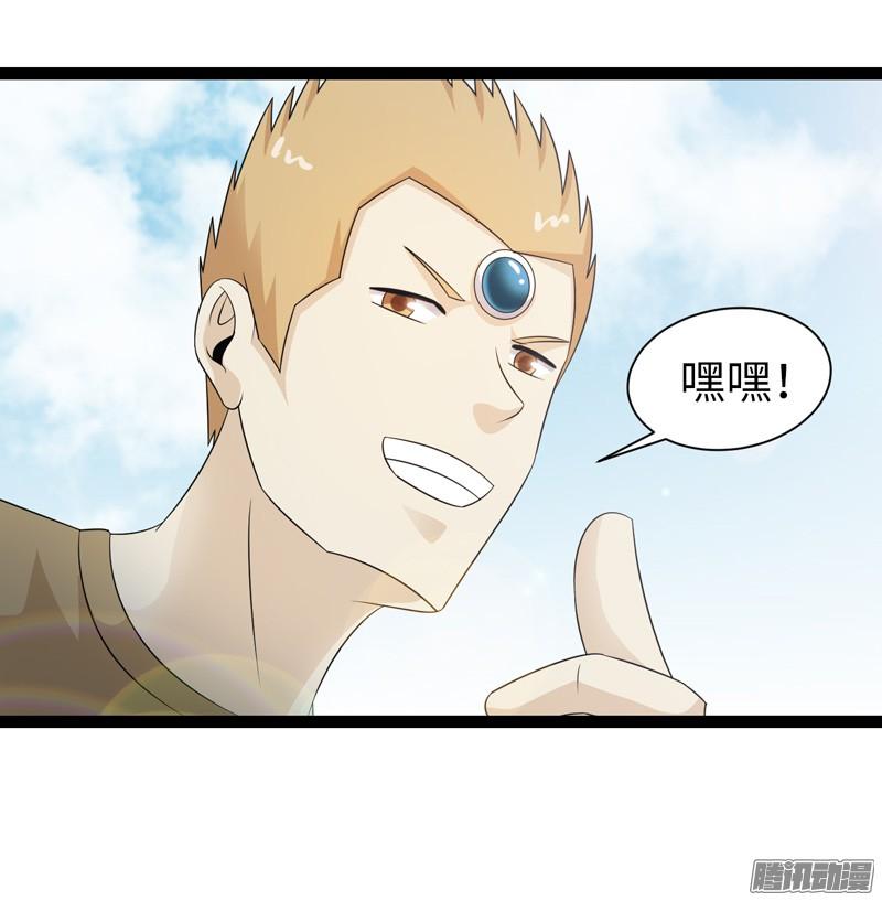 《致幻毁灭者》726 第12页