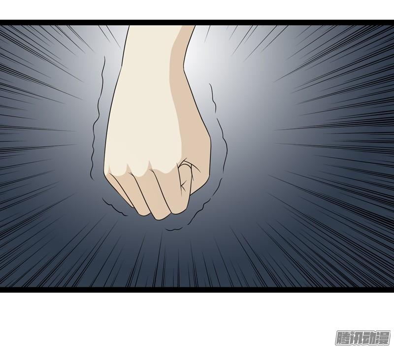 《致幻毁灭者》726 第18页